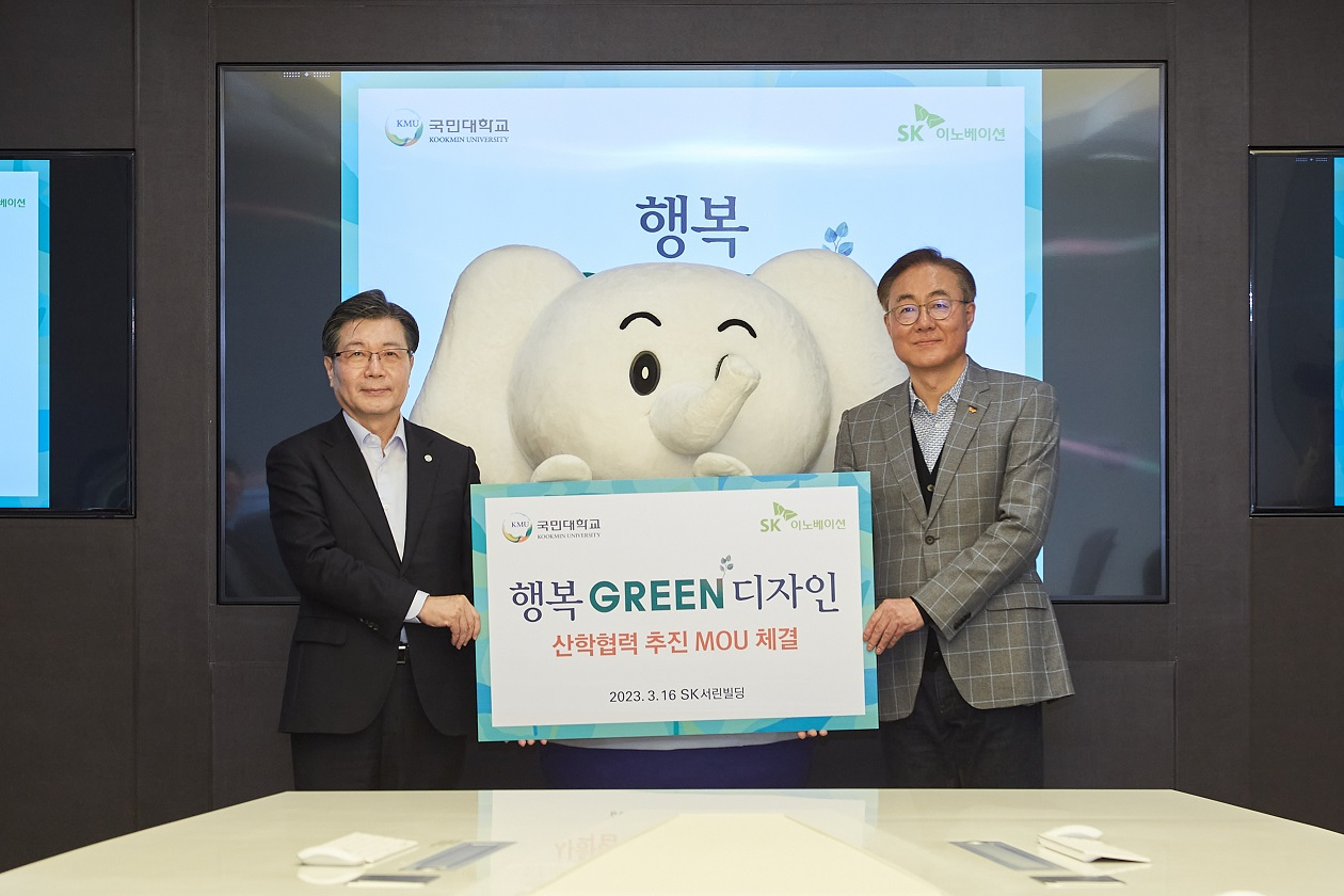 김준(오른쪽) SK이노베이션 부회장과 임홍재 국민대 총장이 16일 서울 종로구 SK서린빌딩에서 ‘그린 ESG(환경·사회·지배구조) 디자인 개발산학협동 업무협약(MOU)’을 체결한 후 캐릭터 ‘행코’와 기념촬영을 하고 있다. [SK이노베이션 제공]