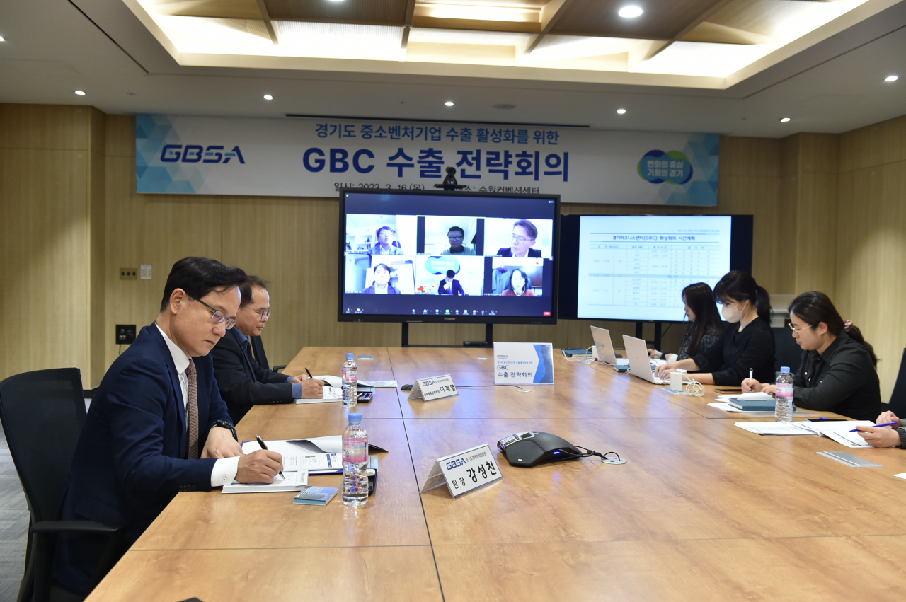 [경과원 제공]