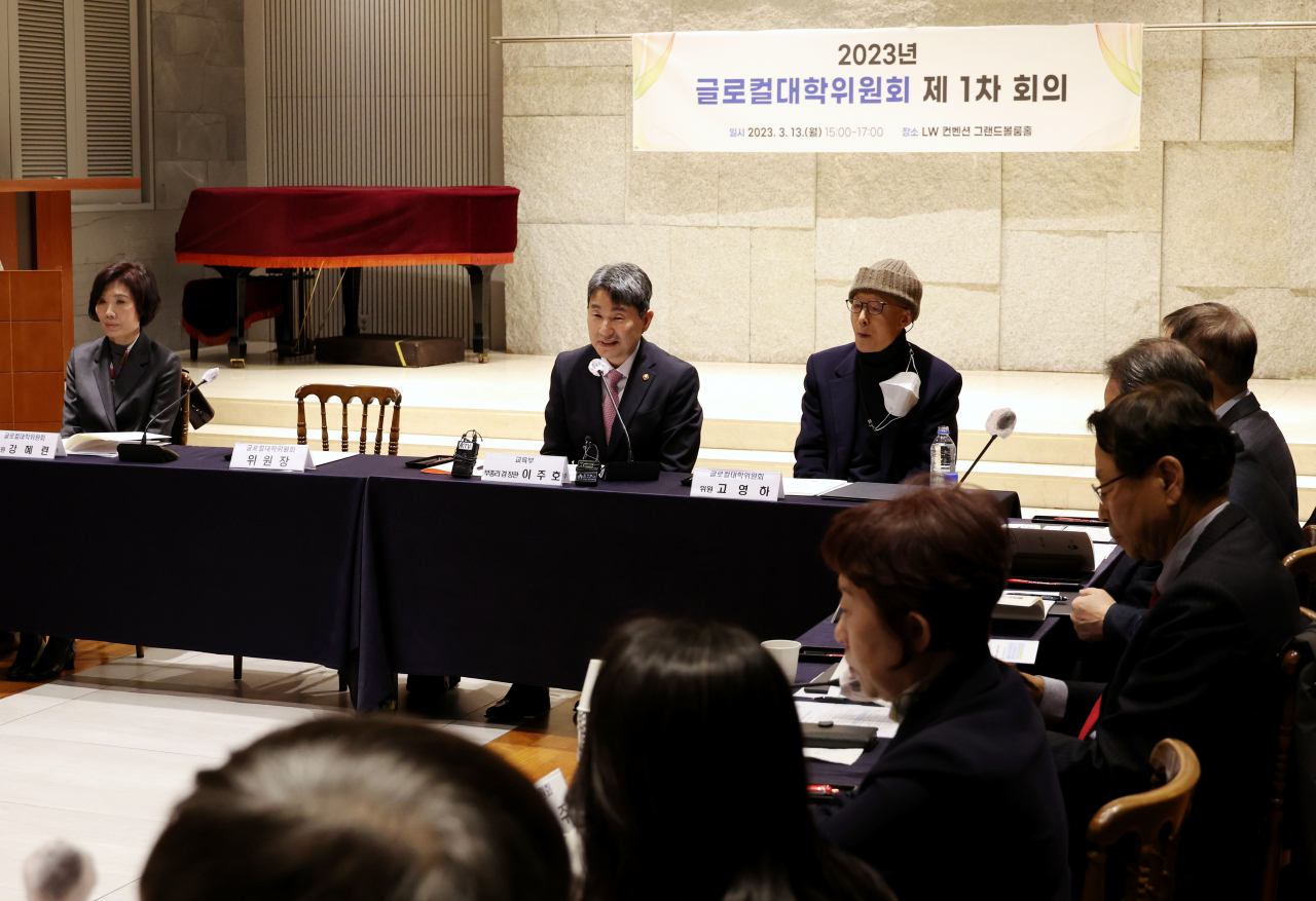 비수도권 대학의 유연한 혁신 노력을 평가, 대규모의 재정 지원하는 글로컬대학 30 사업을 위해 글로컬대학위원회에서 각계 전문가들이 논의를 하고 있다. 이주호 부총리 겸 교육부장관이 글로컬대학위원회에서 인사말을 전하고 있다.[교육부 제공]