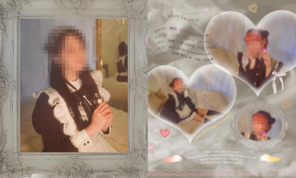 Maid-themed cafe’s Instagram posts. (Instagram)