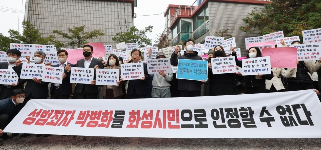 지난해 11월 경기도 화성시의 한 원룸에서 1일 오전 정명근 화성시장과 인근 학교 학부모 및 주민들이 박병화의 퇴거를 요구하는 기자회견을 하고 있다. [연합]