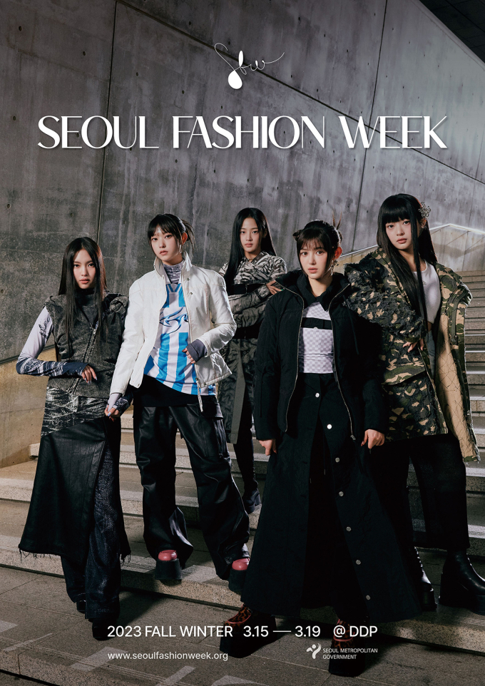 ‘2023 F/W 서울패션위크’에서 걸그룹 뉴진스가 얼킨의 컬렉션을 착용한 모습. [서울패션위크조직위원회 제공]