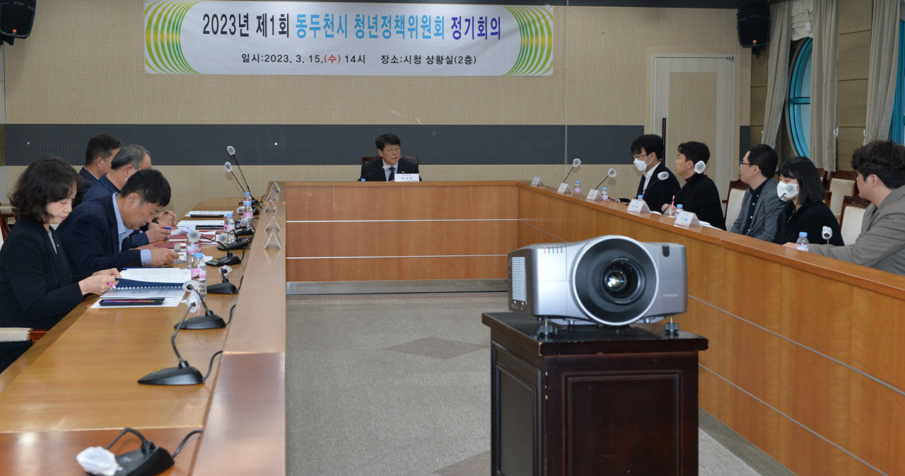 동두천시 청년정책위원회