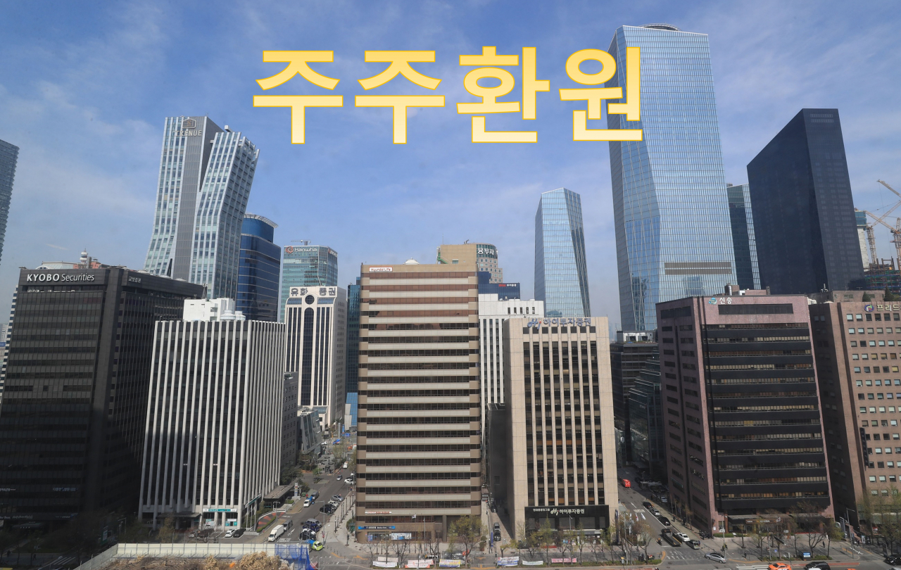[헤럴드DB]
