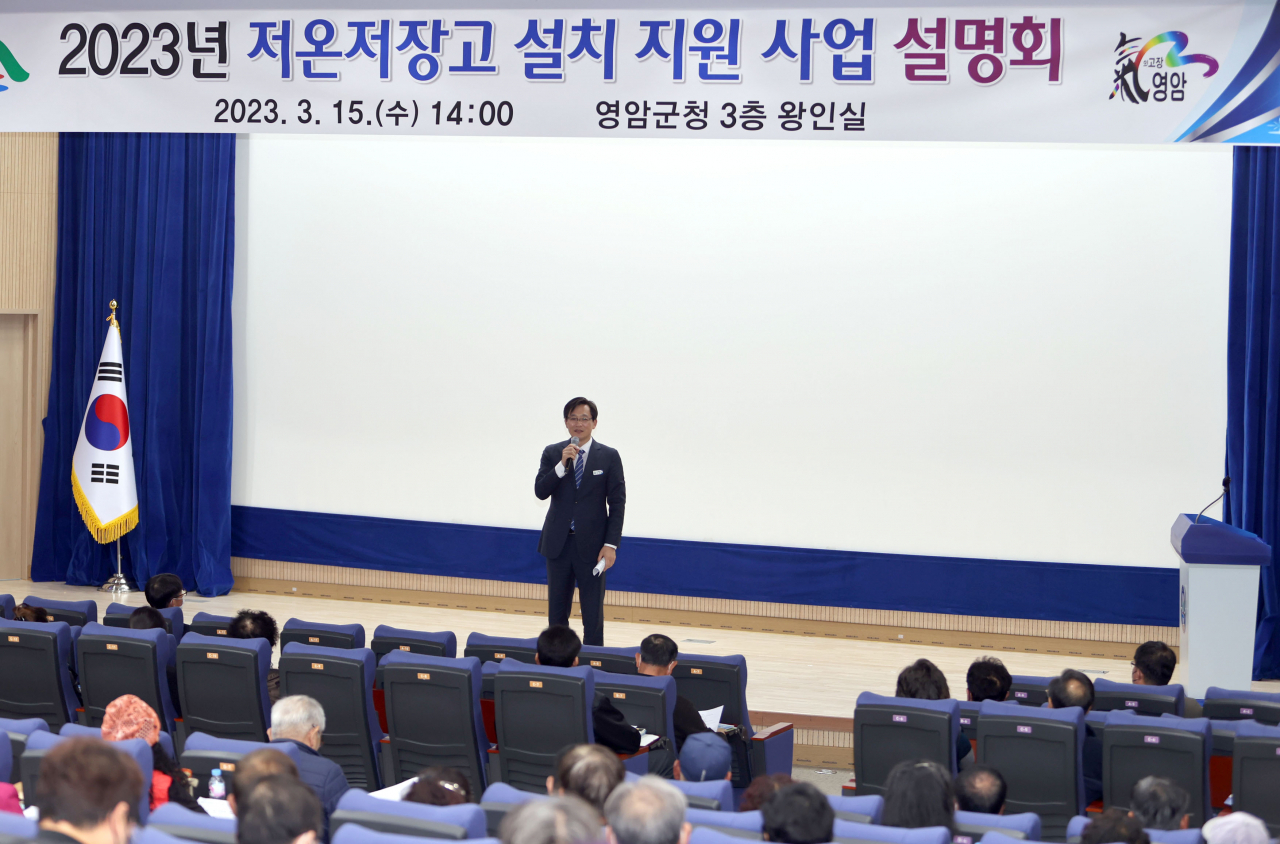 영암군이 관내 농가을 위해 저온저장고 지원 사업을 하고 있다.