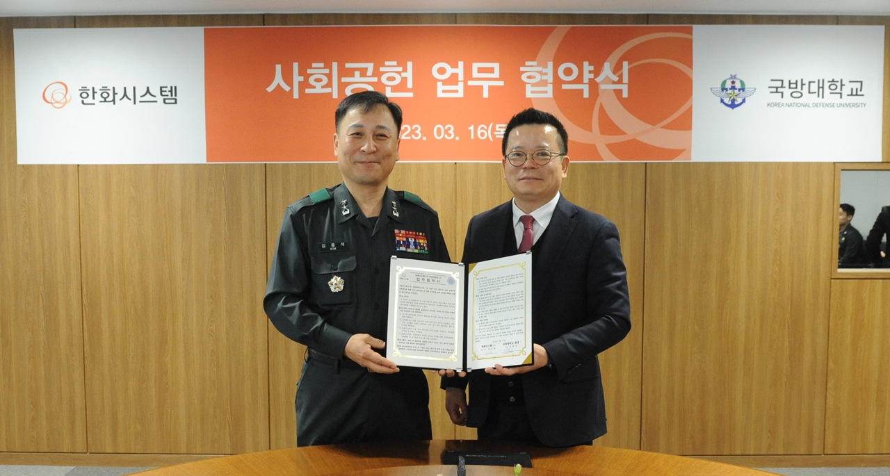어성철(오른쪽) 한화시스템 대표이사와 김홍석 국방대학교 총장이 지난 16일 서울 장교동 한화빌딩에서 협약식을 갖고 기념촬영을 하고 있다. [한화시스템 제공]