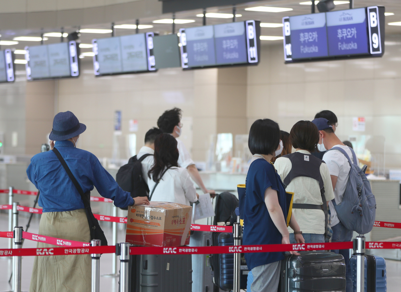 김해공항 국제선 창구