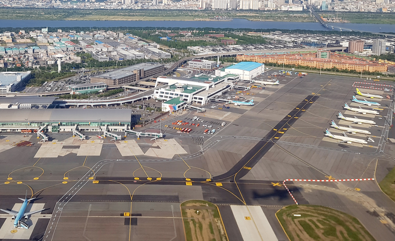 김해공항
