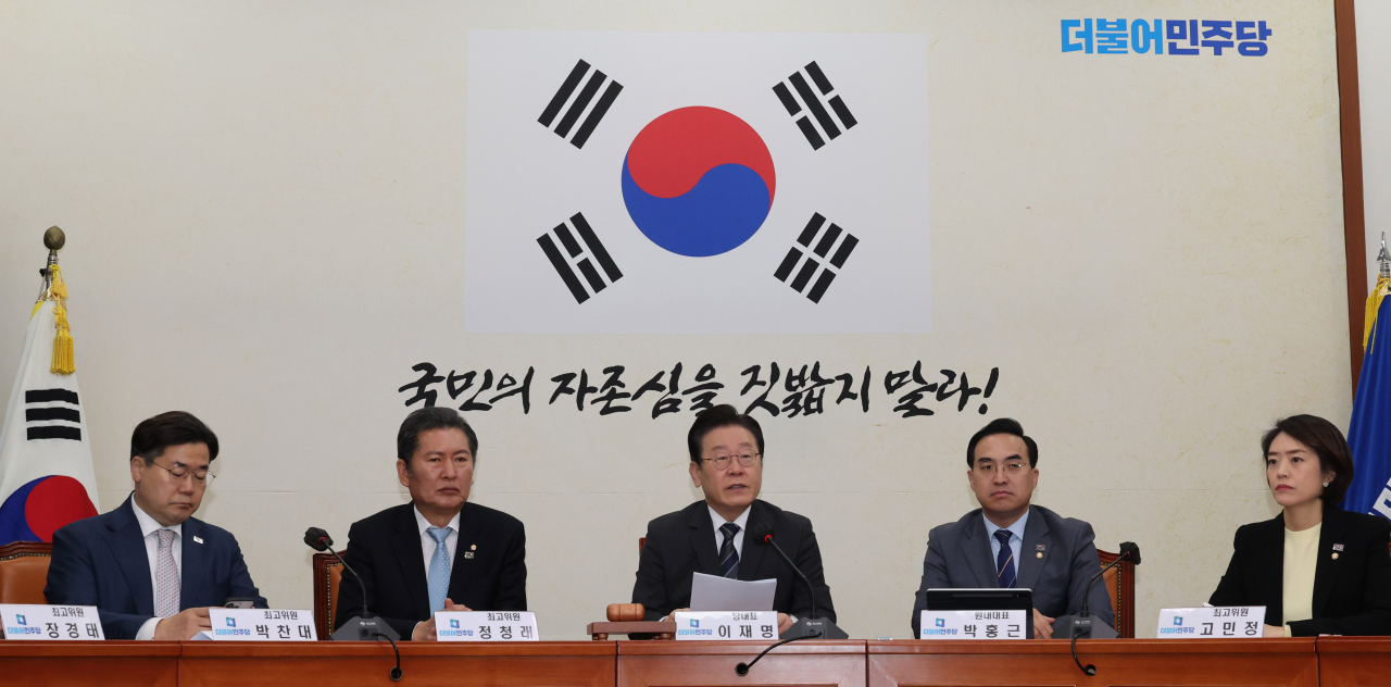 이재명 더불어민주당 대표가 17일 오전 서울 여의도 국회에서 열린 최고위원회의에서 발언하고 있다. [연합]