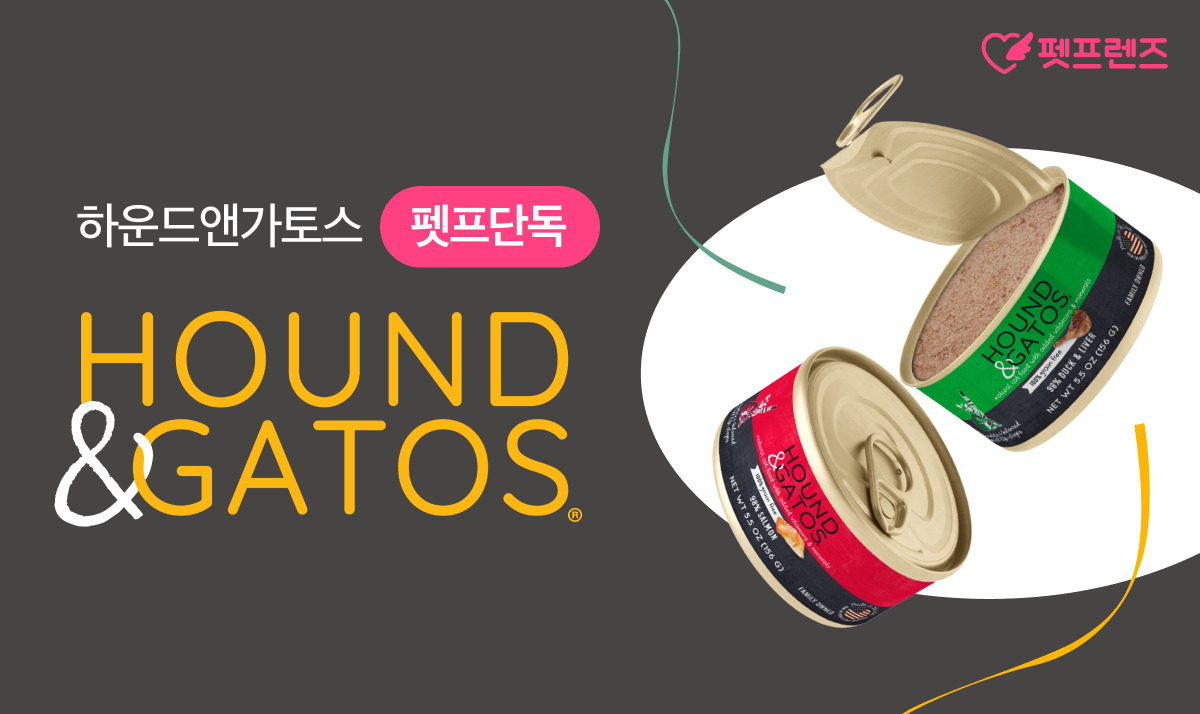 [펫프렌즈 제공]