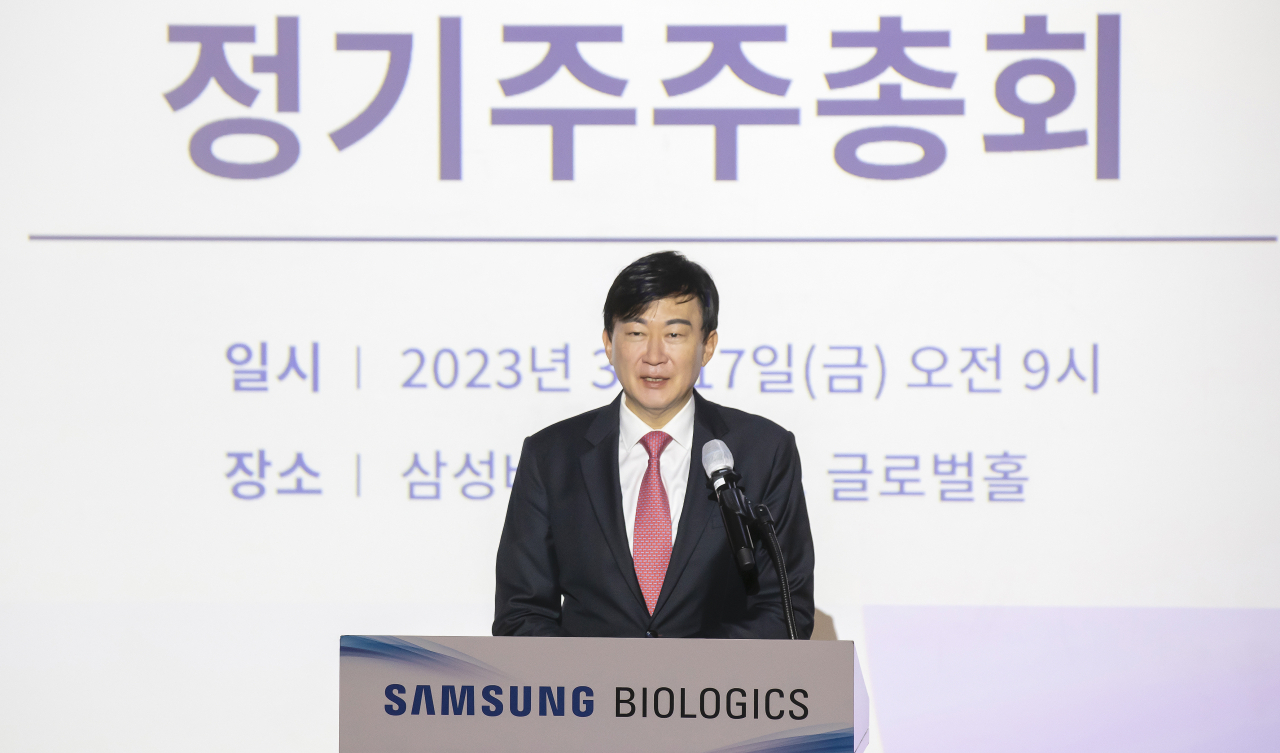 주주총회에서 발언 중인 존림 삼성바이오로직스 대표이사 [삼성바이오로직스 제공]