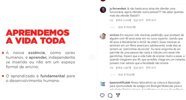 '우리는 평생 배웁니다'라고 쓰인 문구와 연령 차별 영상에 대한 댓글들. [학교 공식 인스타그램 캡쳐]