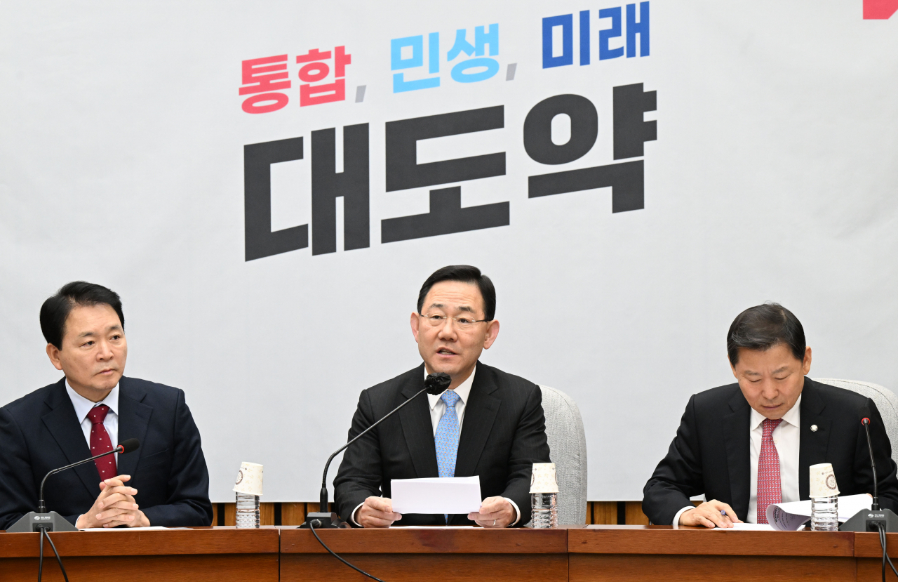 주호영 국민의힘 원내대표가 17일 서울 여의도 국회에서 열린 원내대책회의에 참석해 모두발언을 하고 있다. 임세준 기자