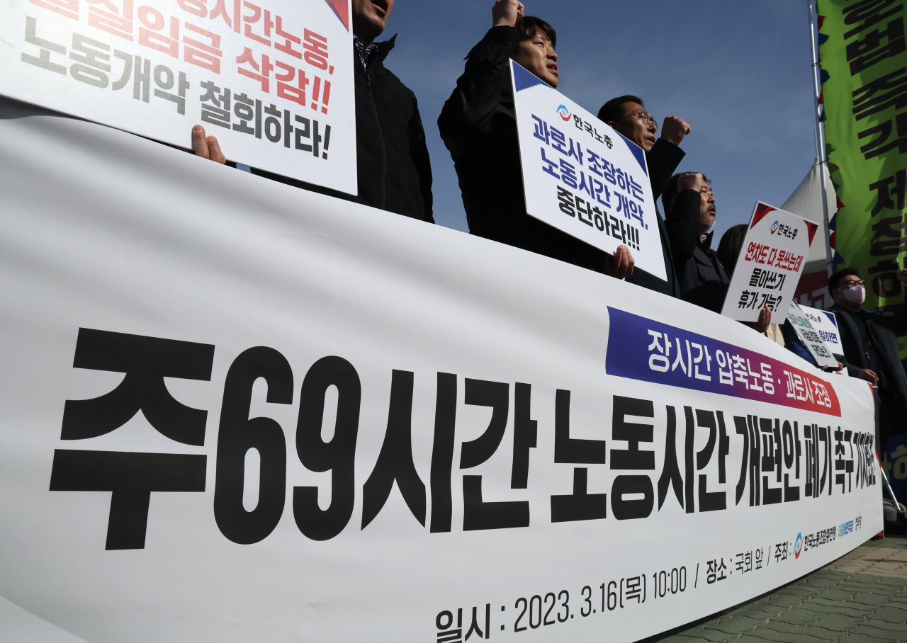 16일 한국노총 주최로 서울 여의도 국회 앞에서 열린 주69시간 노동시간 개편안 폐기 촉구 기자회견에서 한국노동조합총연맹 김동명 위원장을 비롯한 참석자들이 구호를 외치고 있다. 기사 내용과 무관. [연합]