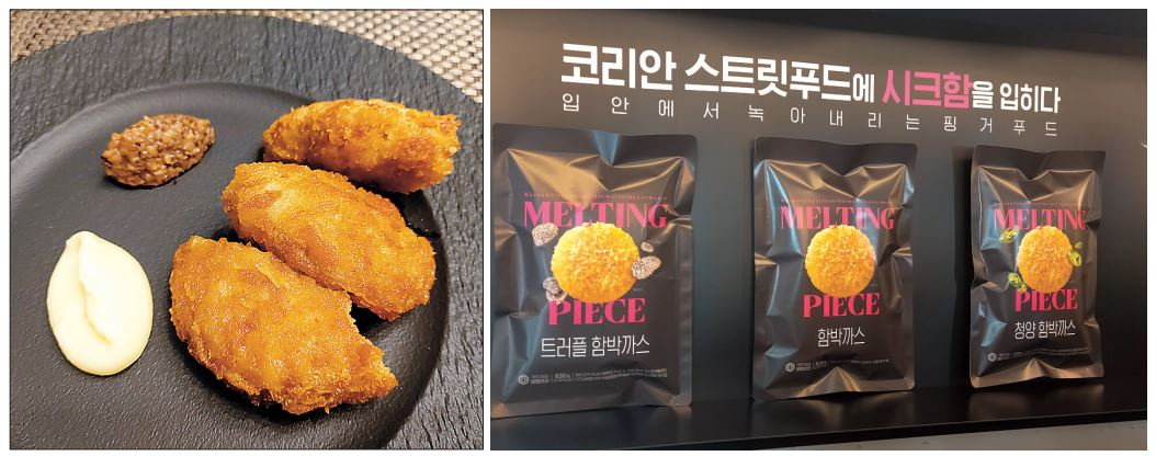 16일 서울 강남구 앤85에서 진행된 하림산업의 ‘멜팅피스’ 론칭 행사에서 선공개된 멜팅피스의 함박까스 제품(왼쪽)과 행사장 벽에 전시된, 출시 예정인 함박까스 제품 3종(트러플 함박까스·함박까스·청양 함박까스). 김희량 기자