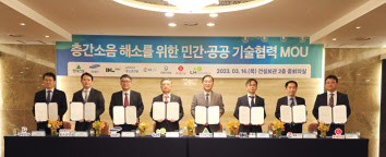 이한준(왼쪽 네번째) LH 사장과 7개 민간 건설사 관계자들이 16일 서울 강남구 논현동 건설회관에서 공동주택 층간소음 해소를 위한 기술협력 업무협약을 맺고 기념사진을 찍고 있다. [LH 제공]