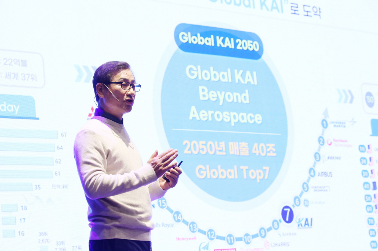 강구영 한국항공우주산업(슬롯사이트 볼트카지노메이저) 사장이 올해1월 열린 '글로벌 KAI 2050' 비전선포식에서 발표를 하고 있다. [KAI 제공]