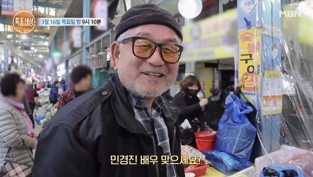 [MBN '특종세상]