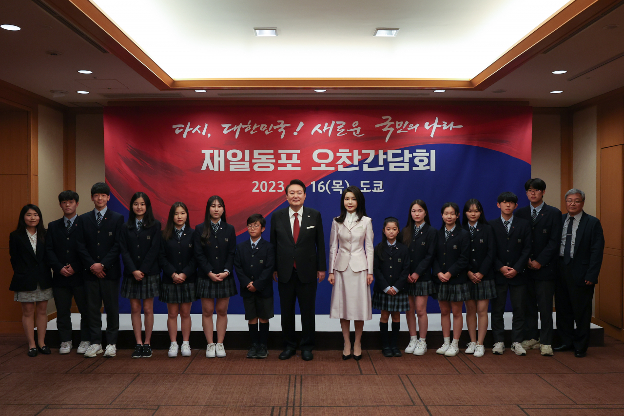1박 2일간의 일정으로 일본을 방문한 윤석열 대통령과 김건희 여사가 16일 도쿄 한 호텔에서 열린 재일동포 오찬 간담회에서 참석자들과 기념촬영을 하고 있다. [연합]