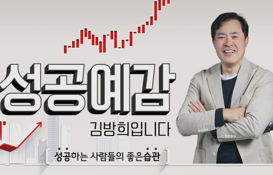 [KBS 캡처]