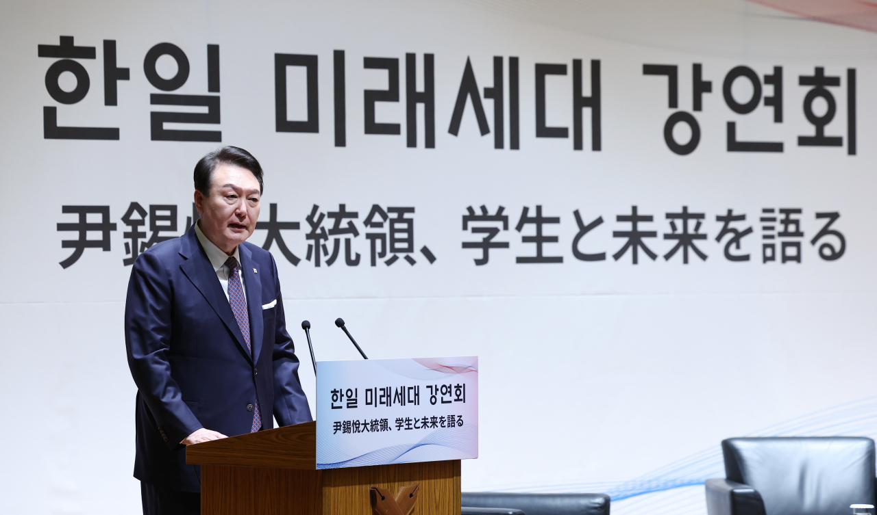 일본을 방문 중인 윤석열 대통령이 17일 도쿄 게이오대에서 열린 한일 미래세대 강연에서 일본 학생들과 한국인 유학생들을 상대로 강연을 하고 있다. [연합]