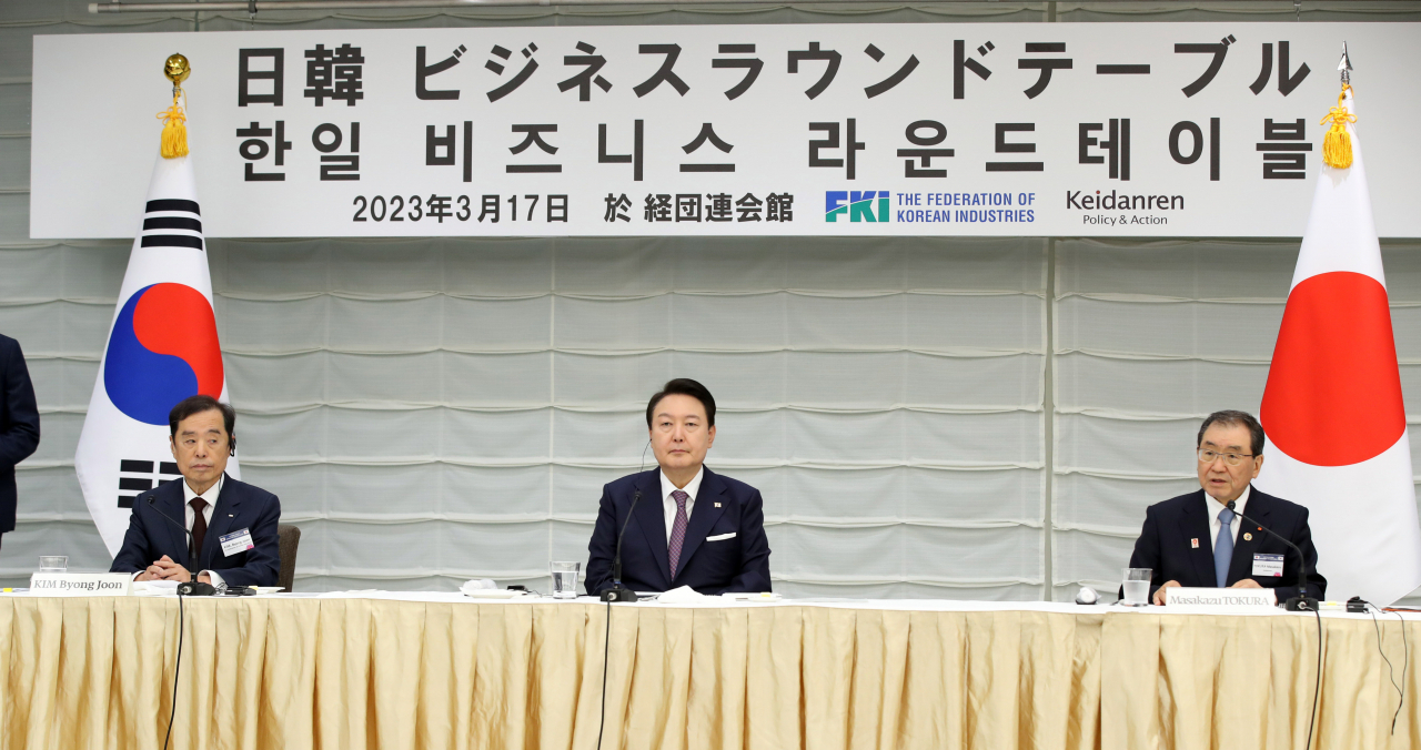 1박2일간의 일정으로 일본을 방문한 윤석열 대통령이 17일 도쿄 게이단렌(일본경제단체연합회) 회관에서 열린 한일 비즈니스라운드 테이블에서 도쿠라 마사카즈 게이단렌 회장(오른쪽)의 개회사를 듣고 있다. 왼쪽은 김병준 전국경제인연합회 회장 직무대행. [연합]