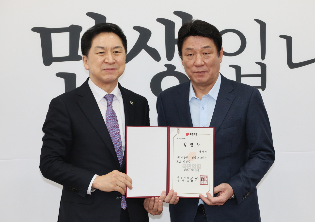 김기현 국민의힘 대표가 16일 오후 국회에서 열린 주요당직자 임명장 수여식에서 강대식 지명직 최고위원과 기념촬영을 하고 있다. [연합]