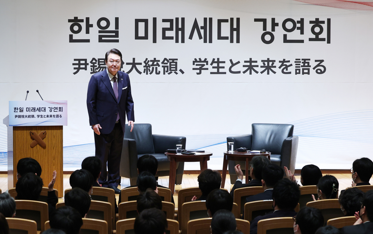 일본을 방문 중인 윤석열 대통령이 17일 도쿄 게이오대에서 열린 한일 미래세대 강연에서 일본 학생들과 한국인 유학생들을 상대로 강연을 마친 뒤 인사하고 있다. [연합]