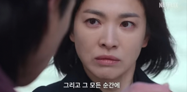'더 글로리' 파트2의 한 장면.