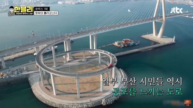 JTBC 캡처