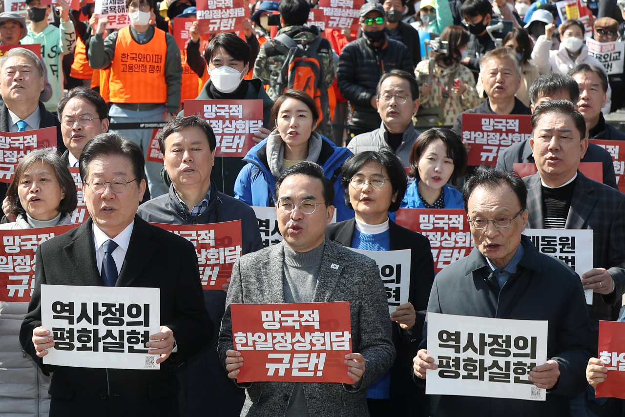 더불어민주당 이재명 대표(왼쪽)와 박홍근 원내대표가 18일 서울광장에서 열린 '강제동원 해법 및 한일정상회담을 규탄하는 3차 범국민대회'에 참석해 구호를 외치고 있다. [연합]