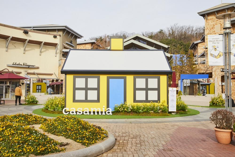 신세계까사가 오는 5월 17일까지 신세계사이먼 여주 프리미엄 아울렛에서 ‘까사미아 굳홈(CASAMIA GUUD HOME)’ 캠페인을 전개한다. [신세계까사 제공]