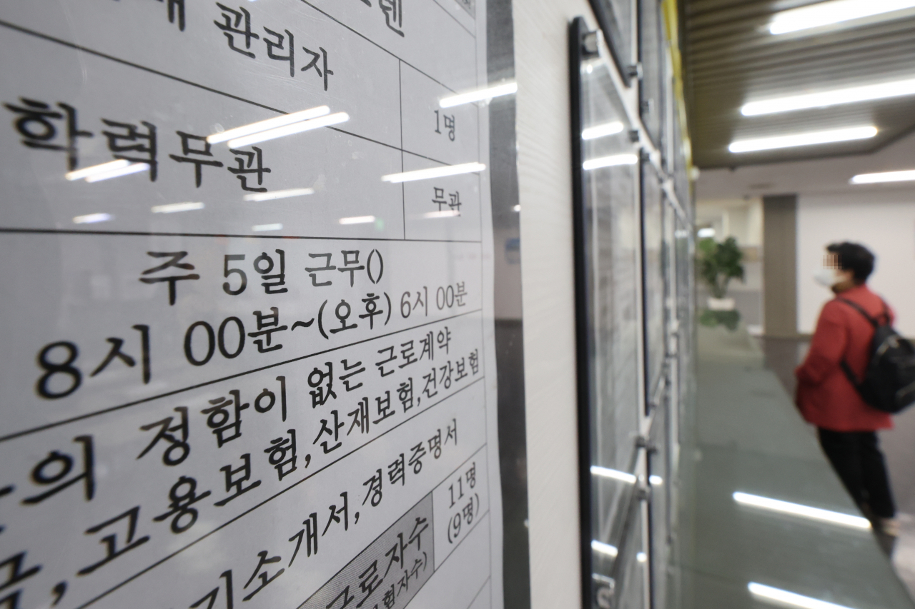 15일 서울 마포구 서부고용복지플러스센터의 한 구직자가 일자리 정보 게시판을 보고 있다. 이날 대통령실은 15일 고용노동부가 최근 발표한 근로시간 제도개편 방안과 관련해 "주당 최대 근로시간은 노동 약자의 여론을 더 세밀히 청취한 뒤 방향을 잡을 것"이라고 밝혔다. [연합]