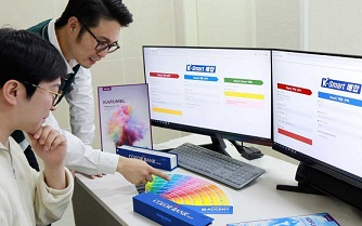 KCC '인캔 조색시스템' 구현 모습. [KCC 제공]
