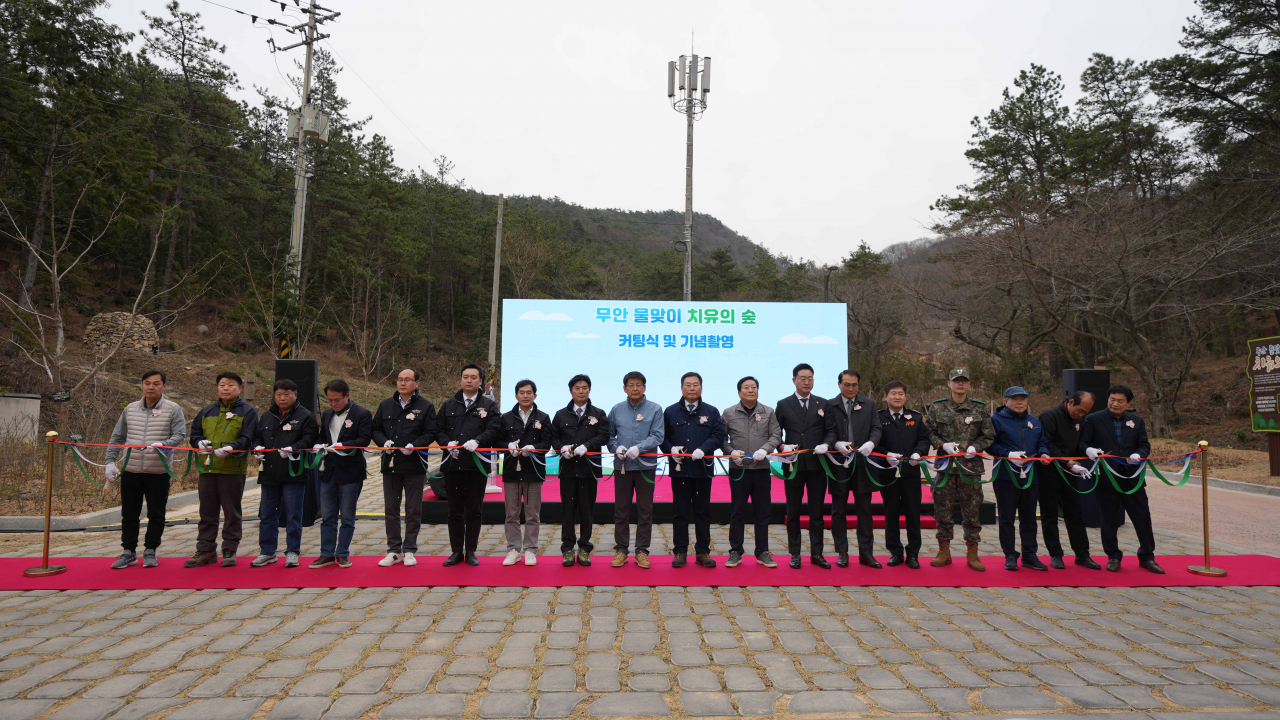 무안 물맞이 치유의 숲 개장