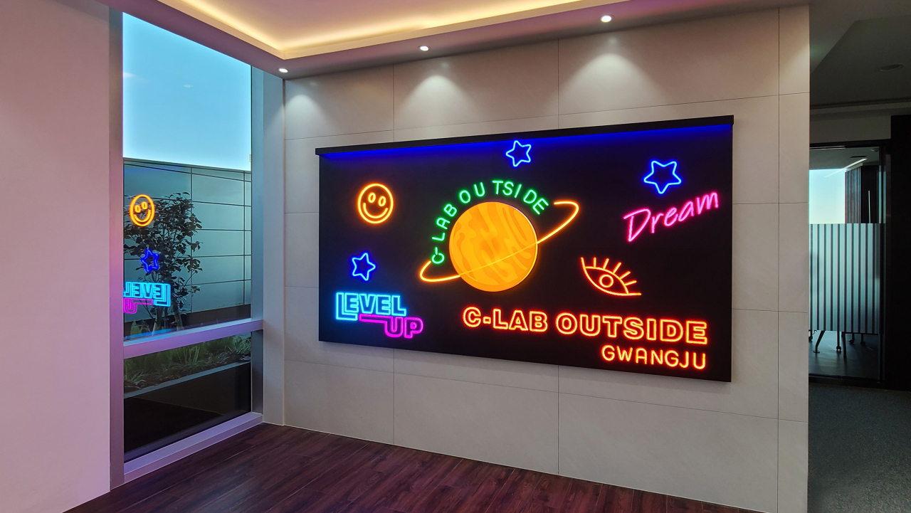 Samsung Electronics' C-Lab Outside Gwangju (Samsung Electronics)