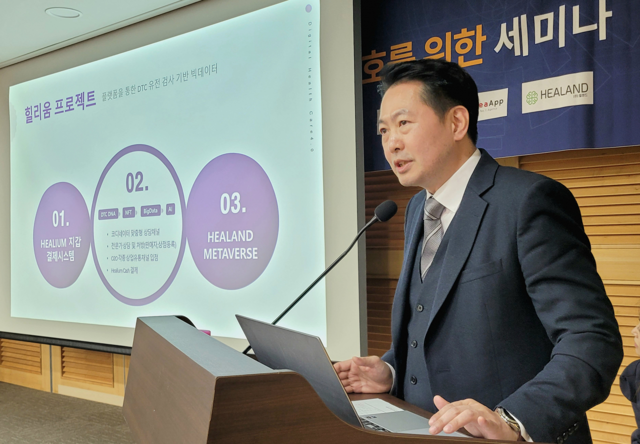 토큰(STO)‧가상자산 시장 정비와 투자자 보호를 위한 정책세미나가 20일 오후 서울 영등포구 여의도 국회 의원회관 제1세미나실에서 열린 가운데 허성민 힐랜드 대표이사가 'STO 참여자 준비현황'에 대한 주제 발표를 하고 있다. 사진=힐랜드 제공