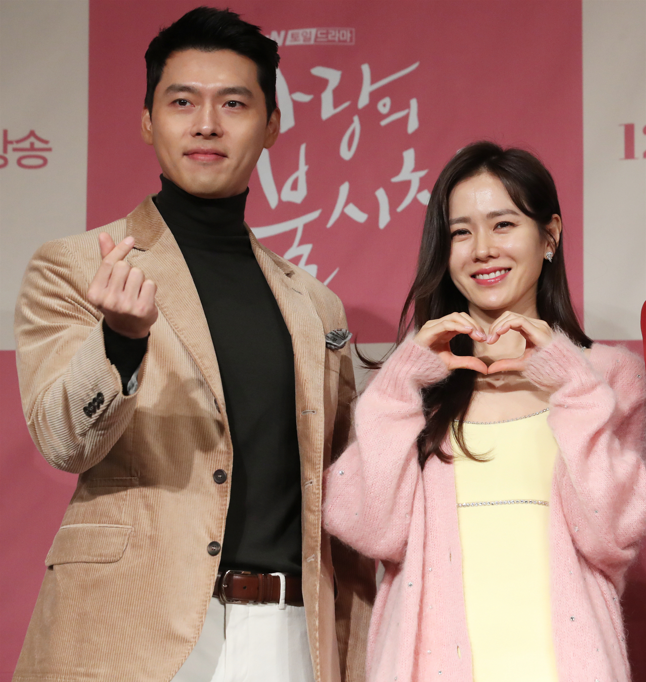 현빈-손예진 부부. [연합]
