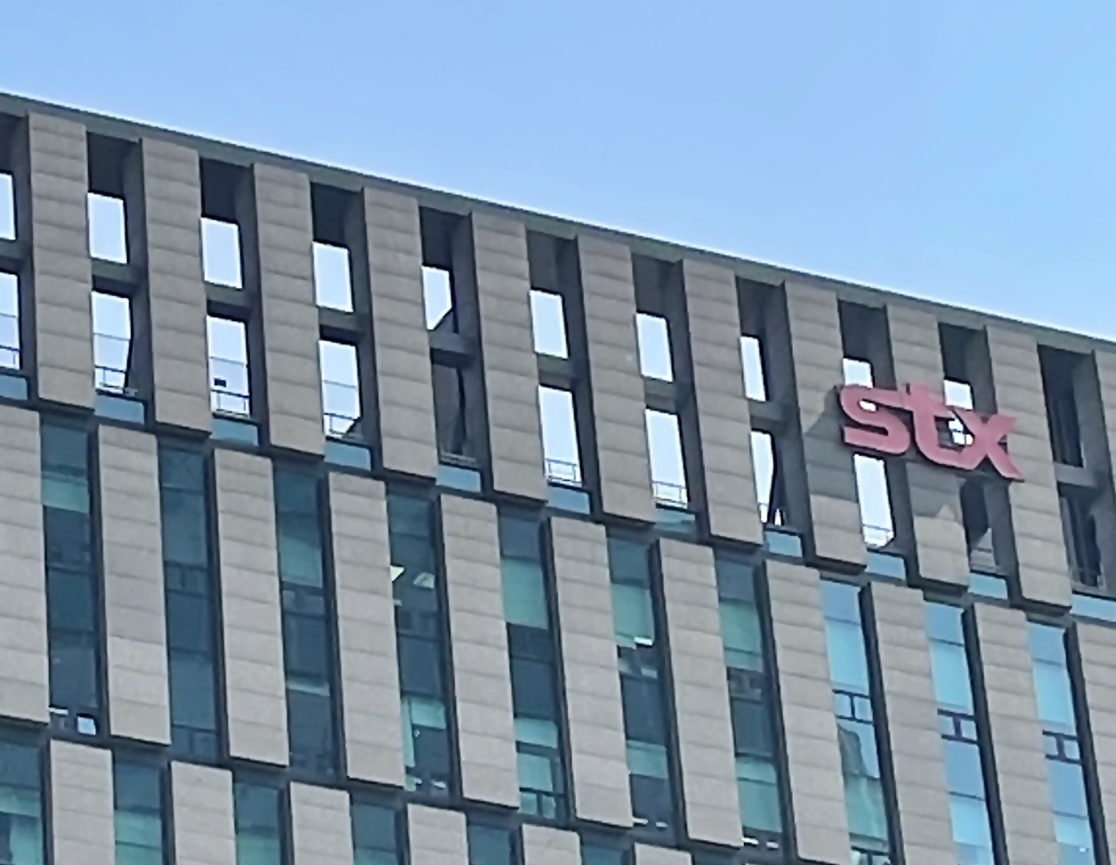STX 사옥. [STX 제공]