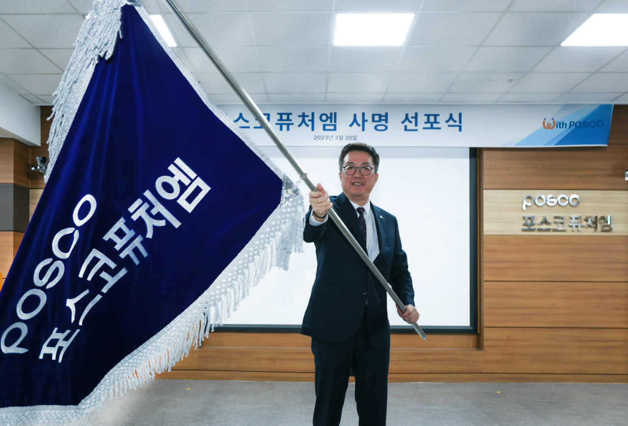 김준형 포스코퓨처엠 사장이 사기를 흔들고 있다. [포스코퓨처엠 제공]