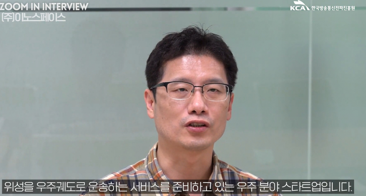 [KCA 유튜브 캡쳐]