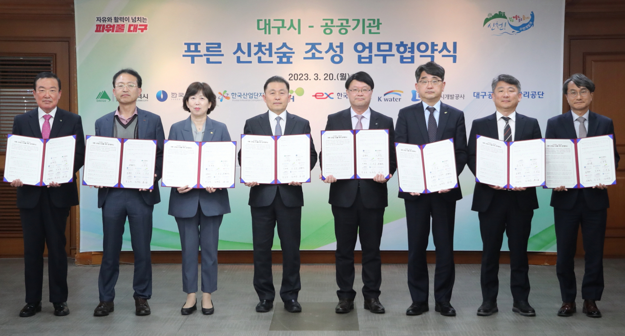 [대구시 제공]