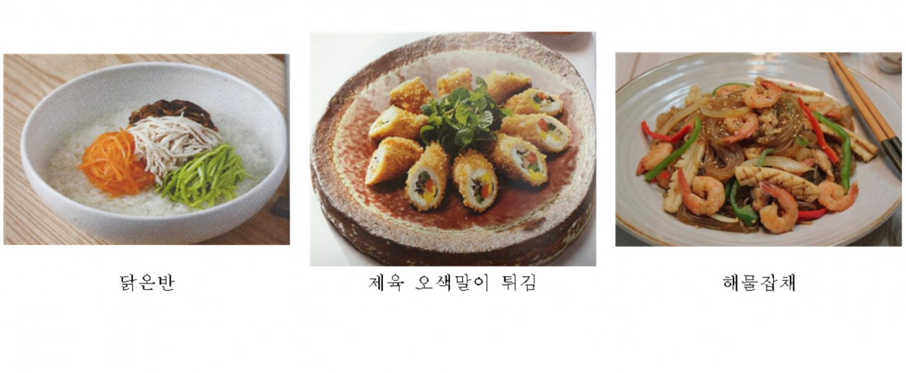서울시농업기술센터는 최근 지속 증가하고 있는 1인 가구의 건강한 식생활을 위해 '1인 가구 생활요리 교육'을 진행한다. 사진은 이번 교육에서 선보일 요리 종류. [서울시 제공]