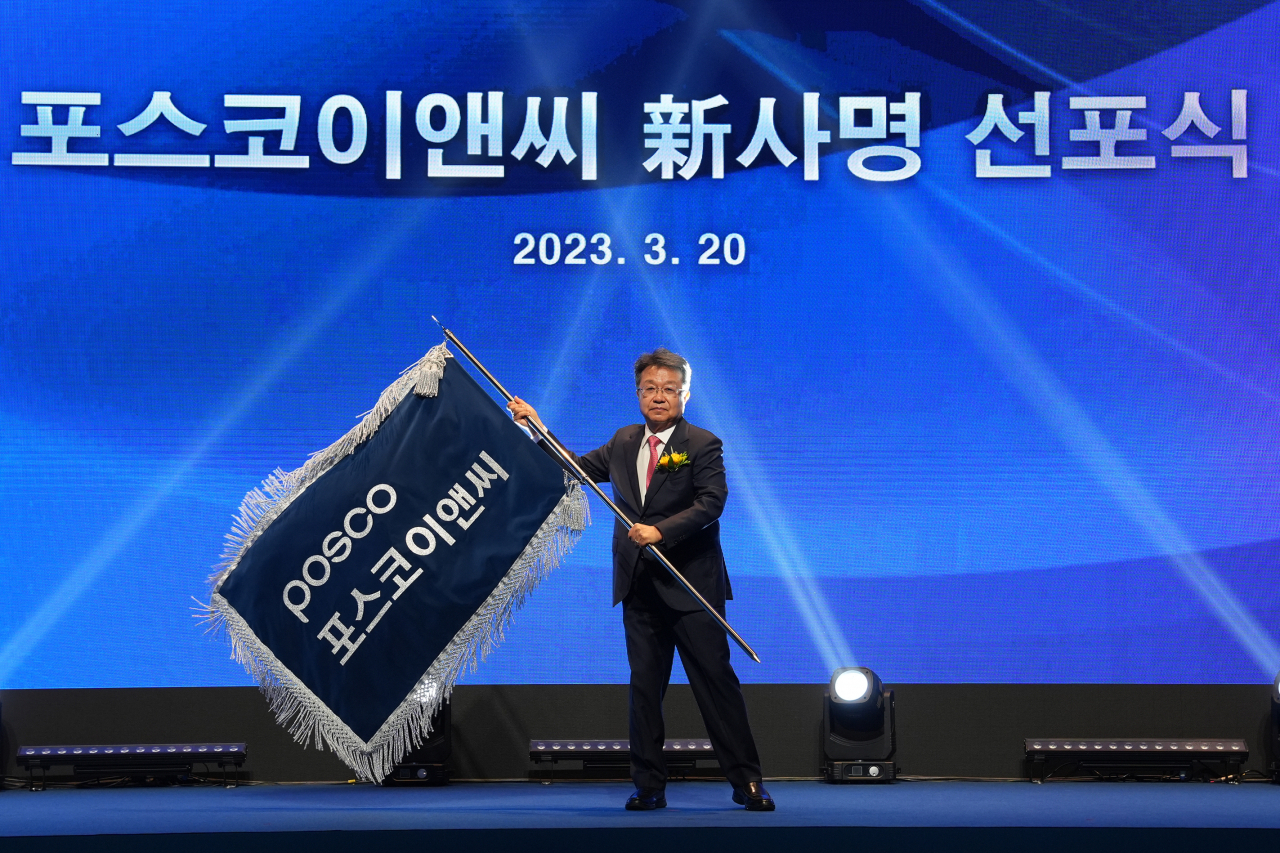 한성희 포스코이앤씨 사장이 신사명 선포식에서 깃발을 흔드는 모습. [포스코이앤씨]
