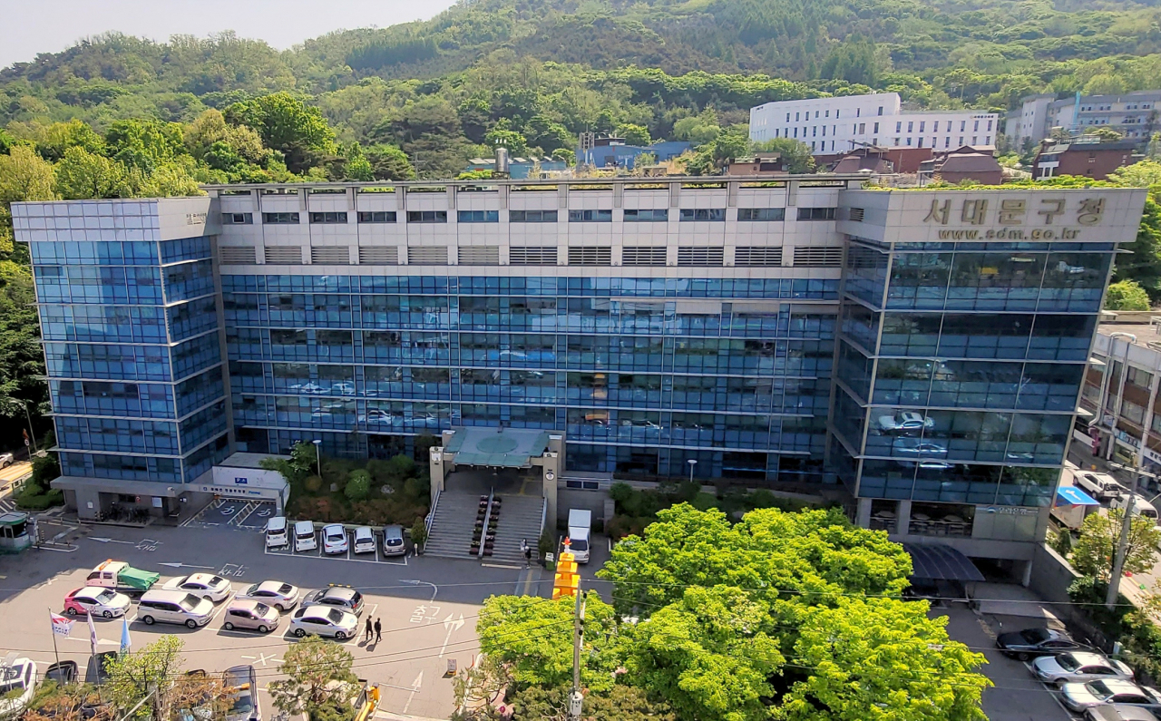 서대문구청사 전경. [서대문구 제공]