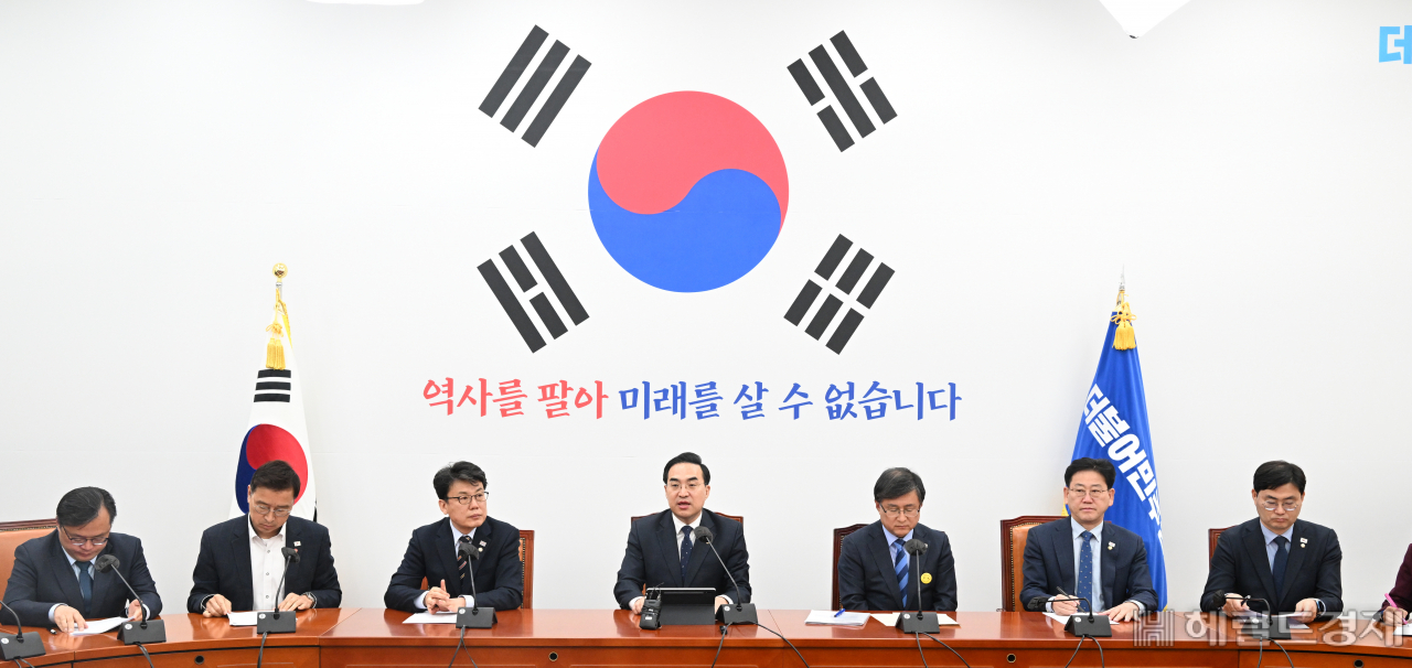 더불어민주당 원내대책회의가 21일 서울 영등포구 여의도 국회에서 열리고 있다. 임세준 기자