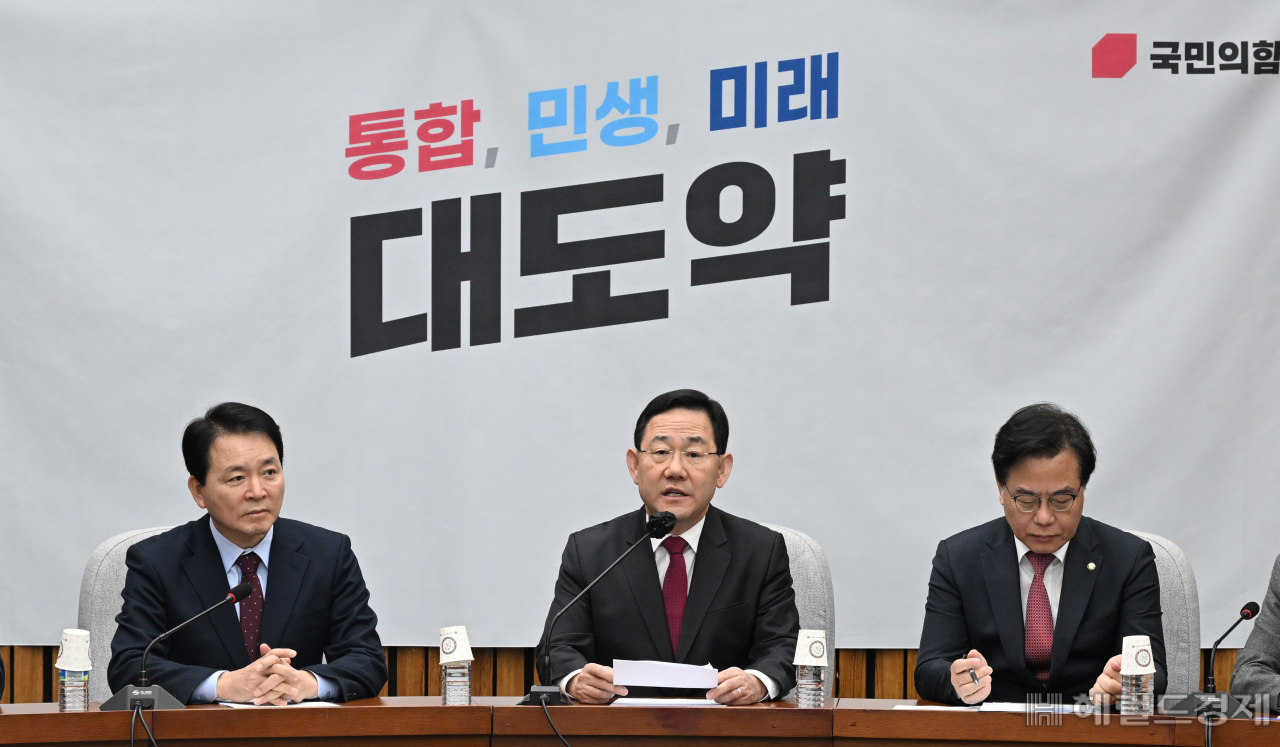 국민의힘 원내대책회의가 21일 서울 영등포구 여의도 국회에서 열리고 있다. 임세준 기자