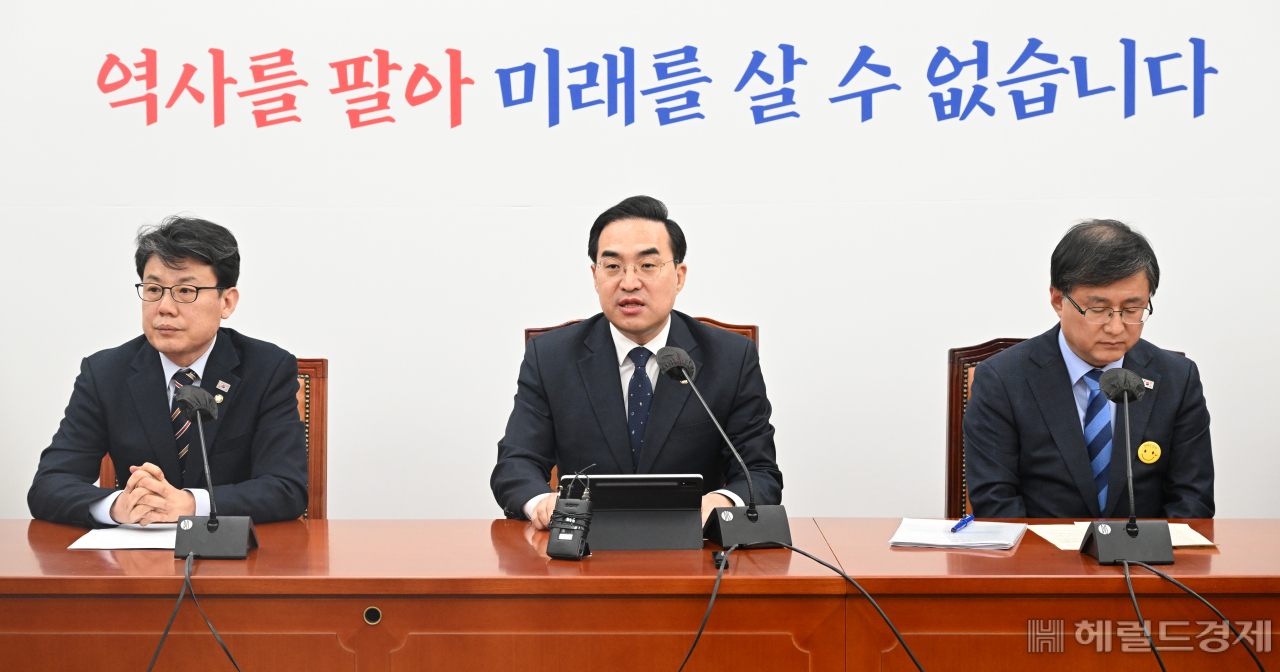 더불어민주당 원내대책회의가 21일 서울 영등포구 여의도 국회에서 열리고 있다. 임세준 기자