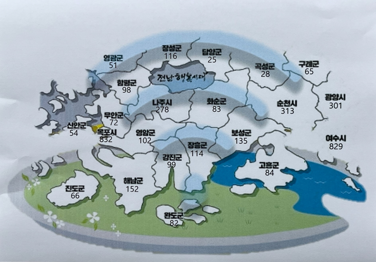 공공 와이파이 시군 분포도