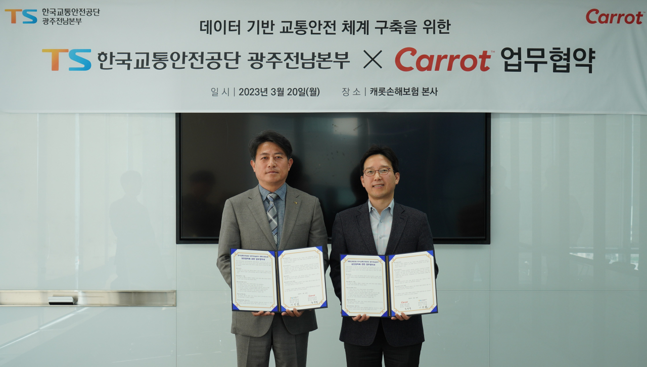 한국교통안전공단 광주전남본부 이범열 본부장(왼쪽)과 캐롯손해보험 최영복 경영지원본부장이 지난 20일 교통안전 체계 구축 MOU 체결식 후 기념촬영을 하고 있다. [캐롯손해보험 제공]
